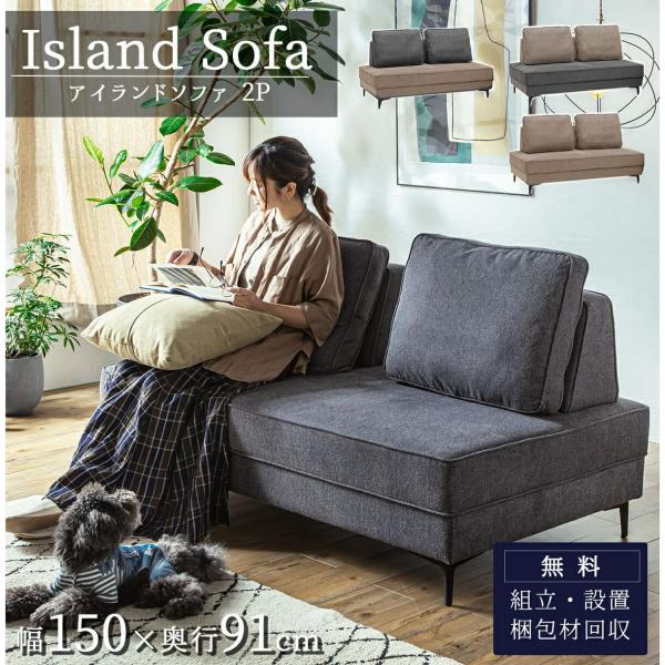 anthropologie ロングクッション 2個セットソファー 高級 anthropologie ロングクッション 2個セットソファー 高級