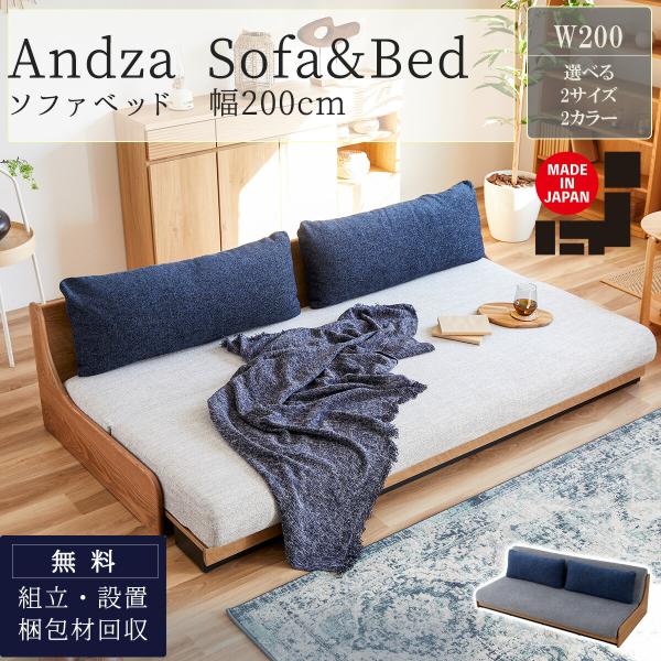 Norzy 北欧風 ソファベッド ネイビー カバー2枚付き たのメル便対応 Norzy 北欧風 ソファベッド ネイビー カバー2枚付き たのメル便