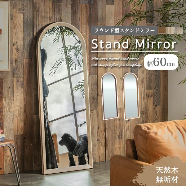 最終値下げ！木彫がかわいい大型鏡 falt_f01333