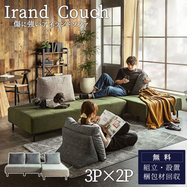 新品未使用　カウチソファベッド　ベット　セミダブル　クッション付き　アイボリー 新品未使用 カウチソファベッド ベット セミダブル クッション付き