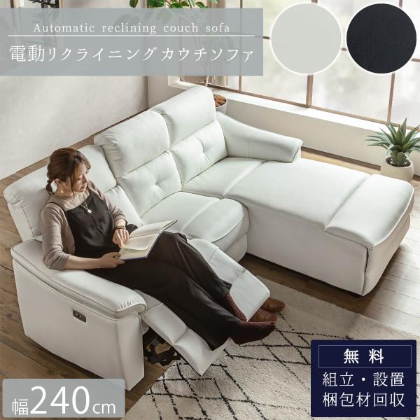 最終値下げ【通常価格: 32,800円】新ジャンボカウチソファ【ホワイト】 最終値下げ【通常価格: 32,800円】新ジャンボカウチソファ 1