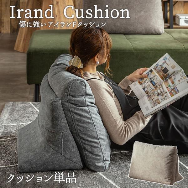 クッション単品 猫の 爪 に強い 犬 ペット アイランドソファ 床