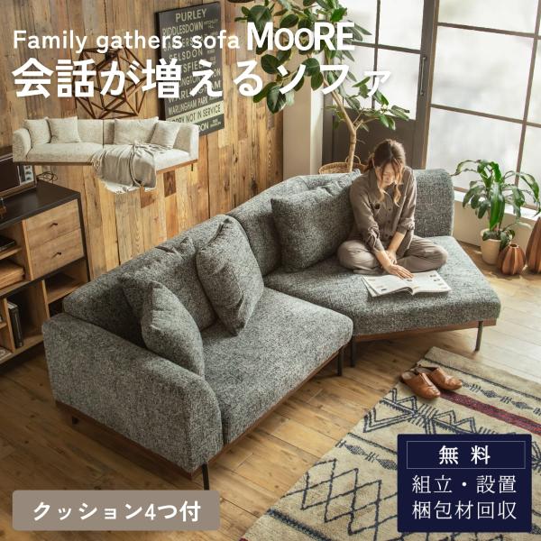 Medeaソファ Medeaソファ