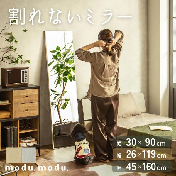 割れないミラー 全身ミラー 超軽量 壁掛けミラー ひっかけ ミラー 地震 震災 災害 安全 安心 割れない ミラー