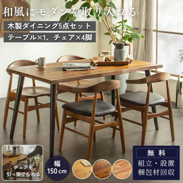 【送料込み】ブラウン木製ダイニングテーブル　※椅子は別途出品 KOEKI 弘益 UTILITY DS-V70(NA) ダイニング3点セット テーブル：70×70