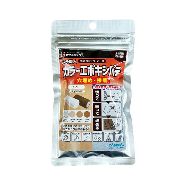 混ぜるだけの簡単調色で、切って・練って・埋めるだけ！！4色のパテから2色を選び、練って混ぜ合わせて調色します。パッケージに調色レシピ見本が載っているので、手元でご確認頂きながらの調色が可能です！内外装の、誤って開けてしまった大きな穴のバック...