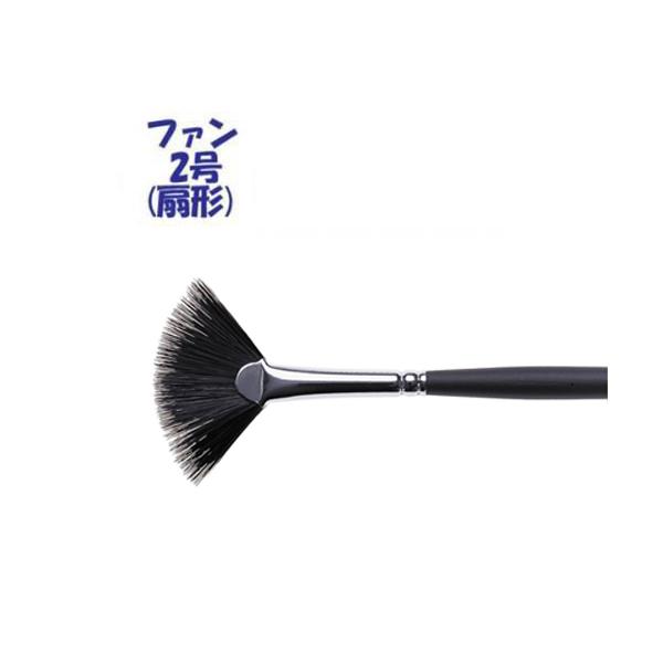 ぼかす着色作業に適した、扇形の筆！扇形をした筆。(ファン2号)人工大理石の石目描写など、ボカす着色作業に適しています。毛先が幅広なので、一度に細い線が多く描け、書き始めもなだらかです。※穂先が薙刀型の「ダガー 1/4号 」もご用意がございま...