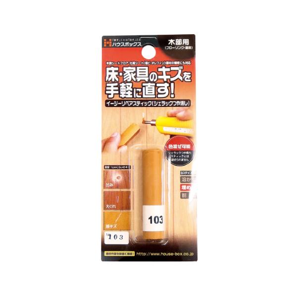 イージーリペアスティック 単品 : Famiリノベ - 通販 - Yahoo!ショッピング