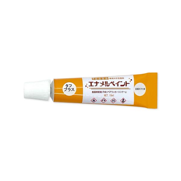 エナメルペイント タフプラス