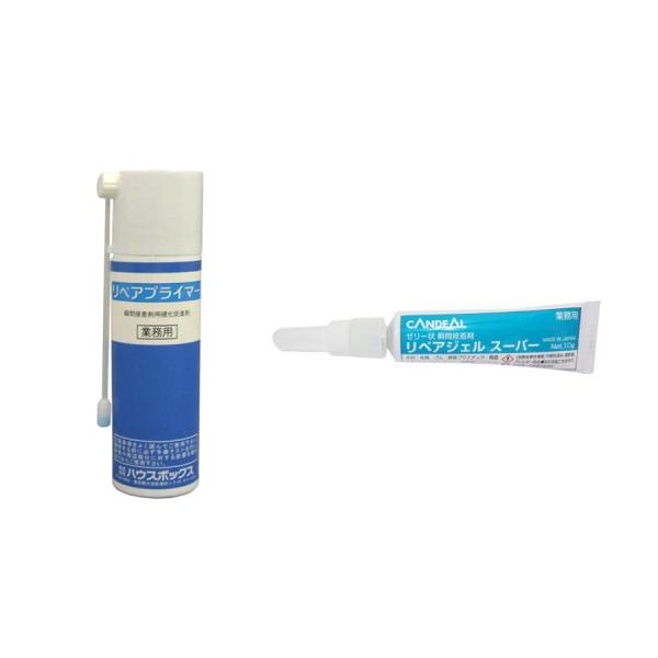 【SALE】リペアジェル 10個 ＆ リペアプライマー 100ml セット