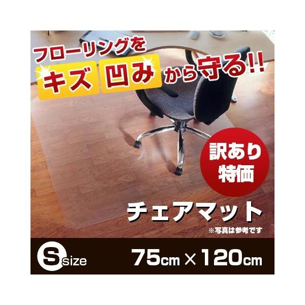 ポリカーボネート製の高品質チェアマット。◆椅子やテーブル・家具などによるキズや足跡を防ぎます。◆強力なポリカーボネート製は、耐久性・耐衝撃性が高く、消音効果も。◆デンマークの老舗イメクスポ社の高品質・透明度の高いマット！◆畳の上でも使用可能...
