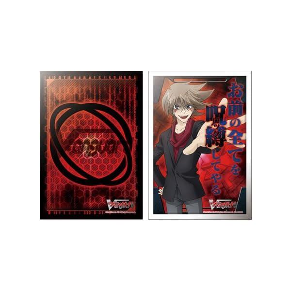 櫂トシキスリーブセットЯ スリーブ『櫂トシキスリーブセットЯ』106枚入り【-】{-}《サプライ》