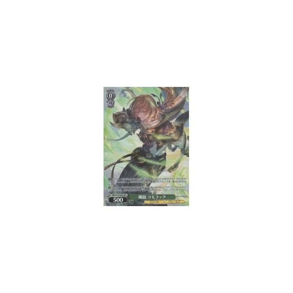 GBF(1)緑 颯仙 ラモラック(SR)(S134-036S)