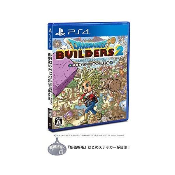 ドラゴンクエスト4 ファミコン みんな探してる人気モノ ドラゴンクエスト4 ファミコン おもちゃ