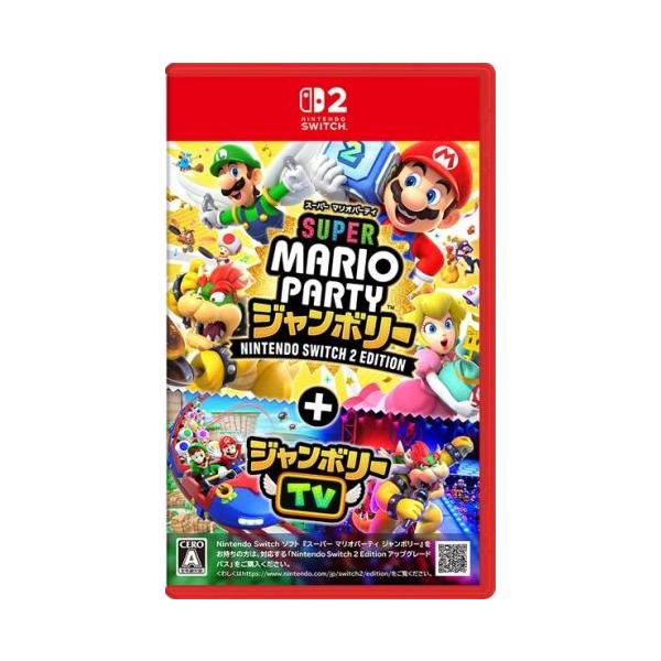 Nintendo Switch (Switch 2)スーパー マリオパーティ