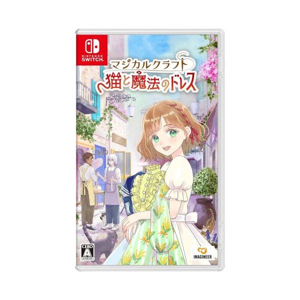 イマジニア (Switch)マジカルクラフト 猫と魔法のドレス(新品)(特典
