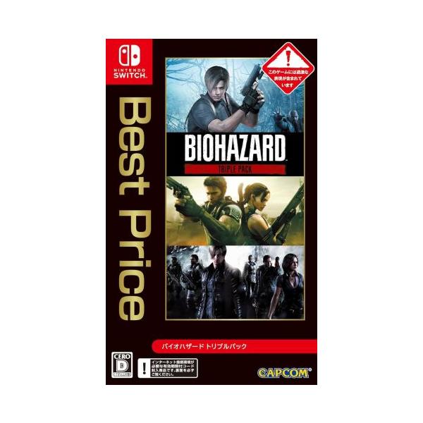 カプコン（CAPCOM） (Switch)バイオハザード トリプルパック Best