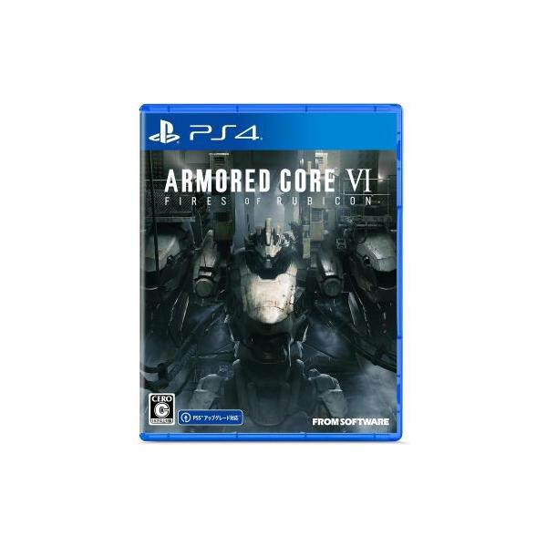 PlayStation4 - アーマードコア6 ARMORED CORE 6 PS4 ファイアーズオブルビコン Amazon.co.jp: 【PS4】ARMORED CORE Ⅵ FIRES OF RUBICON : ゲーム