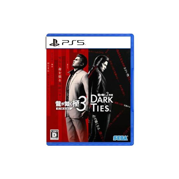 [Release date: February 12, 2026]PS5用標準価格:8990セガ(2026年2月12日発売)●早期購入封入特典：DLC「ツッパリメンバー 春日一番」▲通常発売日の前日に当店より発送いたします。送料無料です。