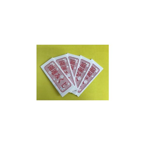 折済み おみくじ箋 開運みくじ おみくじのみ1000枚 中身の一覧付き 新品 Buyee Buyee Japanese Proxy Service Buy From Japan Bot Online