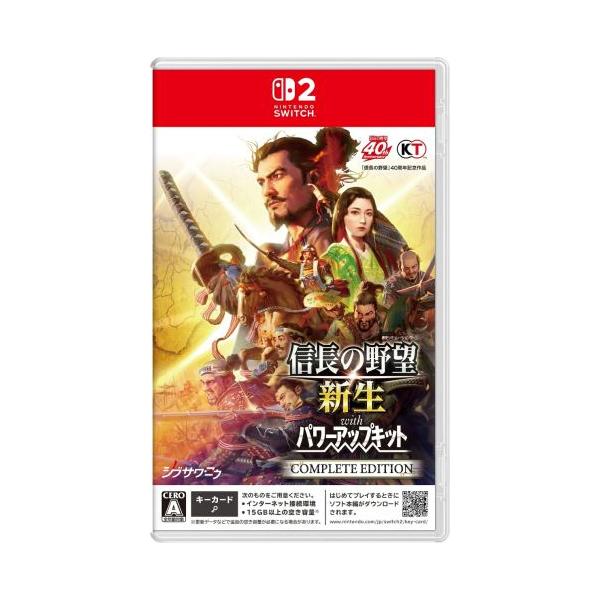 新品　Switch2 信長の野望　新生with パワーアップキット コンプリート Amazon.co.jp: 【Switch2】信長の野望・新生 with パワーアップ