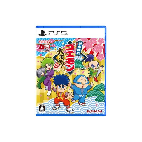 コナミデジタルエンタテインメント (PS5)がんばれゴエモン大集合!(新品