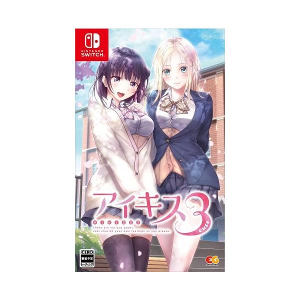 エンターグラム (Switch)アイキス3 cute(新品) : ファミコンプラザ本店