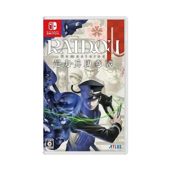 アトラス (Switch)RAIDOU Remastered: 超力兵団奇譚(新品)(封入特典