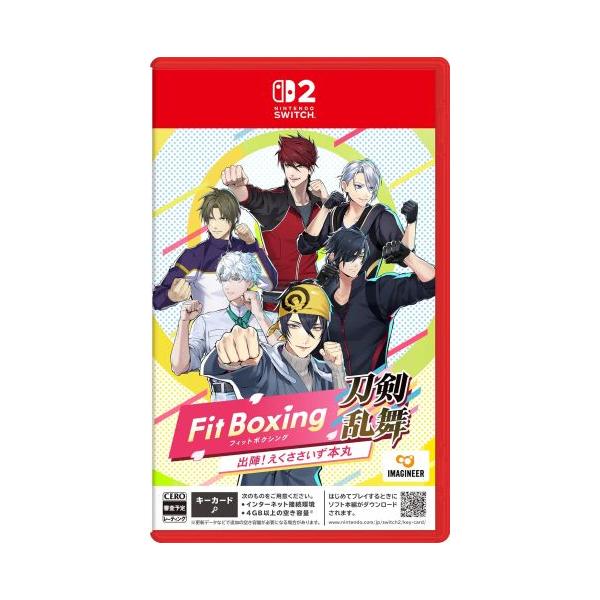 (発売日前日出荷)(Switch 2)Fit Boxing 刀剣乱舞 -出陣!えくささいず本丸-(新品)(2027年1月15日発売)