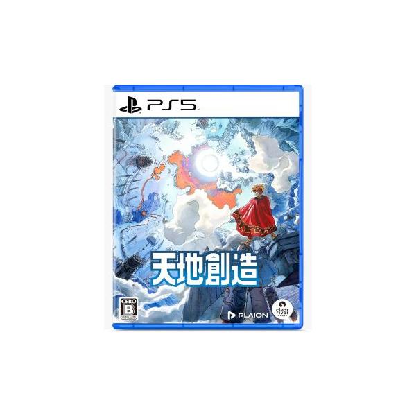 (発売日前日出荷)(PS5)天地創造(新品)(2027年1月14日発売)