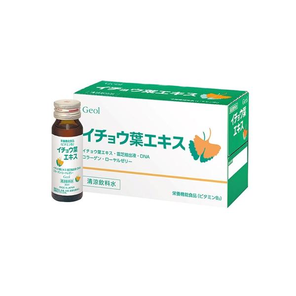 ゲオール 清涼飲料水 イチョウ葉エキス 【正規販売店・正規品】