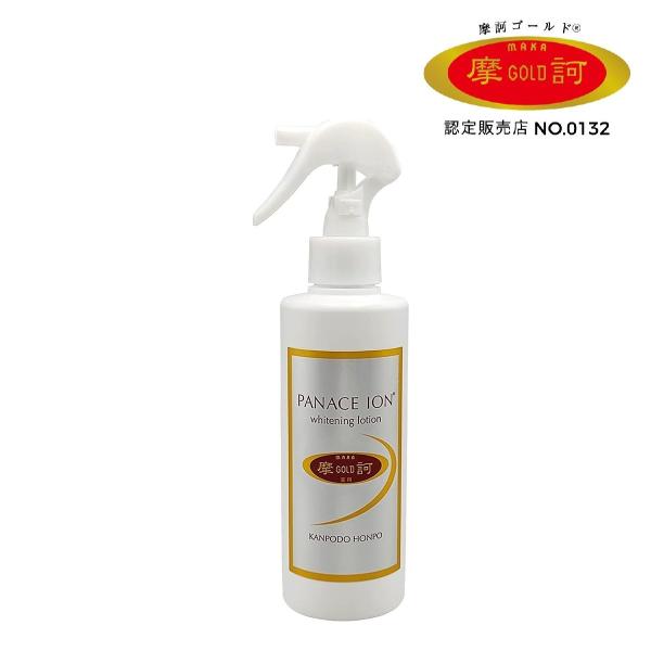 摩訶ゴールドホワイトニングローション190ml 3本 摩訶ゴールドホワイトニングローション（医薬部外品） 190ml｜トータル