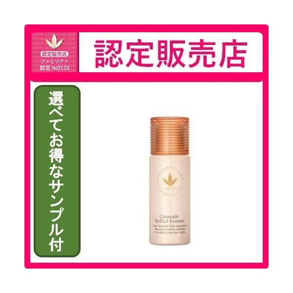 【選べてお得なサンプル付】 ビーバンジョア セラミドリフレクトエッセンス ジョアエコ333 32mL 【認定販売店・正規品】