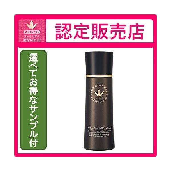 【選べてお得なサンプル付】 ビーバンジョア アンチポロン-MKローション ビーバンジョア301 100mL 【認定販売店・正規品】