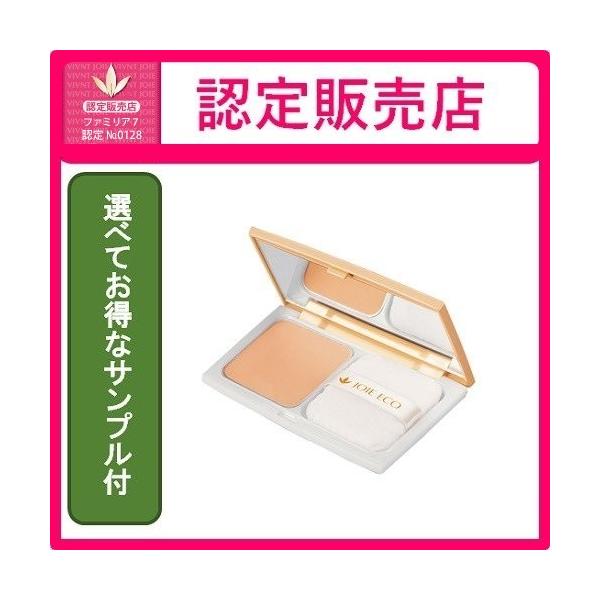 【選べてお得なサンプル付】 ビーバンジョア UV光リフレクトパウダー ジョアエコ411Y ケース付き【認定販売店・正規品】