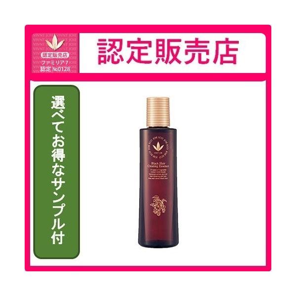 【選べてお得なサンプル付】 ビーバンジョア 薬用黒髪エッセンス ジョアソーム801 【認定販売店・正規品】