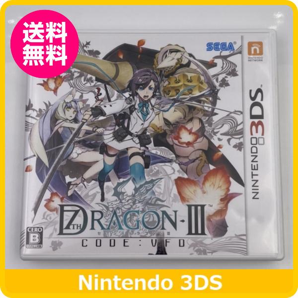 セガゲームス 3DS セブンスドラゴンIII code:VFD : ふぁみりあ