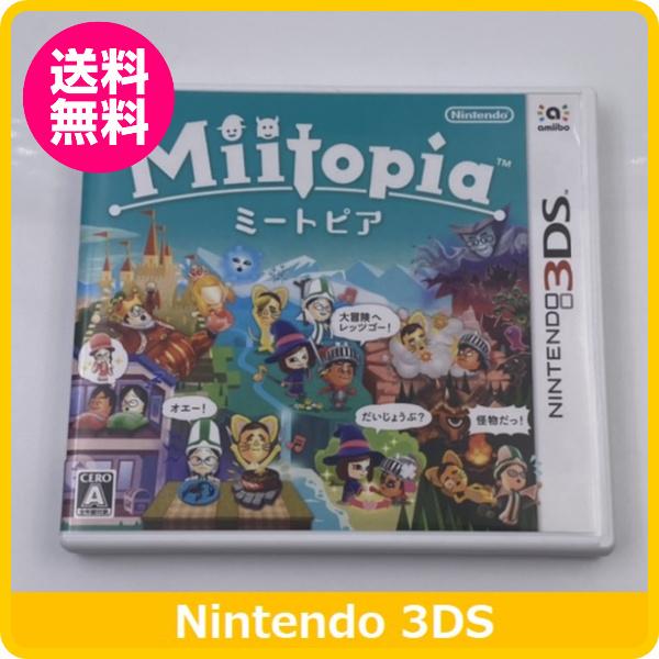 任天堂（Nintendo） 3DS ミートピア (Miitopia) : ふぁみりあ本舗