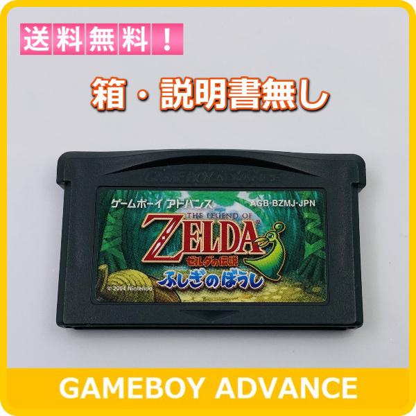 ゼルダの伝説　ふしぎのぼうし（GBA）　箱説付き 81S11kCvYzL._UF894,1000_QL80_.jpg