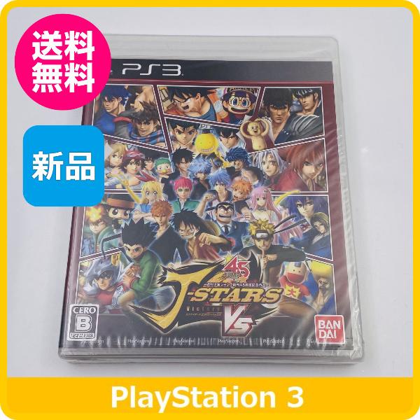 【新品】 PS3 Jスターズ ビクトリーVS