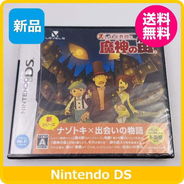 新品 Ds レイトン教授と魔神の笛 Game 0337 ふぁみりあ本舗 通販 Yahoo ショッピング