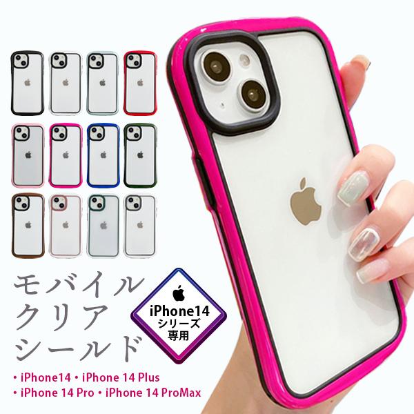 すずらん ☆ iPhone 14 Plus 用 ケース クリア TP lus スマホケース 通販
