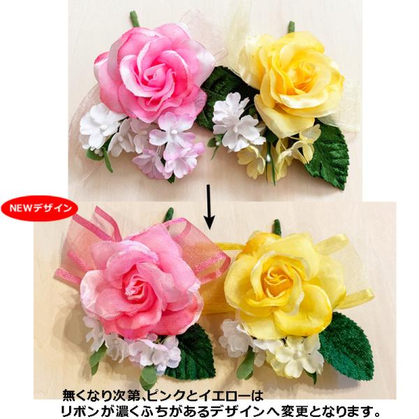 花飾り コサージュ 胸花 卒業式 入学式 卒園式 入園式 旅立ちのバラ サテンローズのコサージュ 1個 Buyee Buyee 日本の通販商品 オークションの代理入札 代理購入