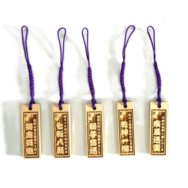 木札ストラップ 根付 四字熟語（檜）（小）（1個） : てづくり 手芸