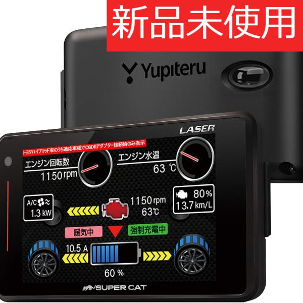 SUPER CAT A360α レーダー探知機 ユピテルobd2セット SUPER CAT ユピテル レーザー光対応レーダー探知機 A360α OBD2