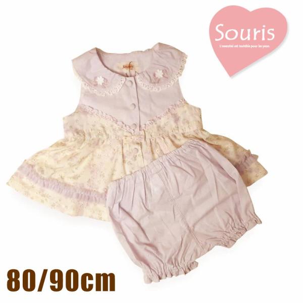 ♪淡い色合いがとっても素敵なミルキースーツ刺繍やレースをあしらった大き目の丸襟が華やかさをUP♪淡いフラワープリント地にフラワー刺繍をほどこし、リボンやチュールフリル、レーステープをふんだんにあしらい、フォーマルなお出掛けにもおすすめです♪...