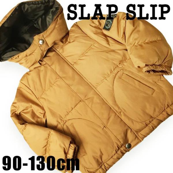 SLAP SLIP(スラップスリップ) 「フード付きダウンジャケット」(90-130cm)