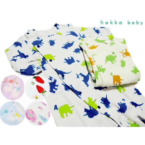 hakka baby「COTTON CANDY 恐竜 アルパカ いちごリング プリムラPt 長袖 ２ＷＡＹドレス」（F） 【メール便送料198円対応可】