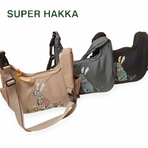 SUPER HAKKA glanta「かくれんぼうさぎ刺繍2WAYソフトショルダーバッグ」F