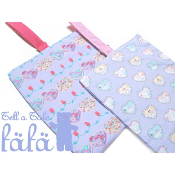 fafa「【数量限定商品】 GOGO シューズポーチ」（F） 【メール便送料198円対応】